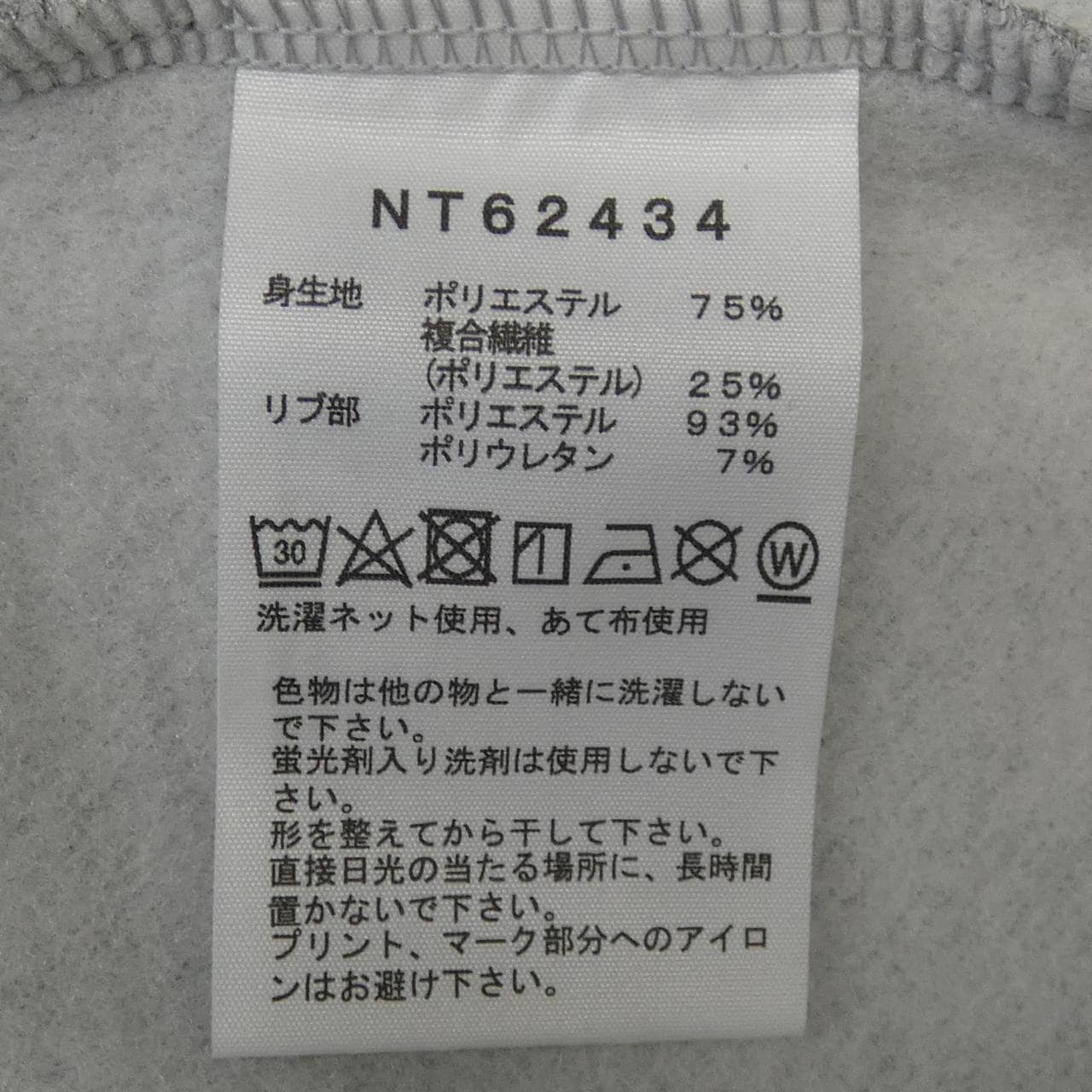 ザノースフェイス THE NORTH FACE NT62434 スウェット