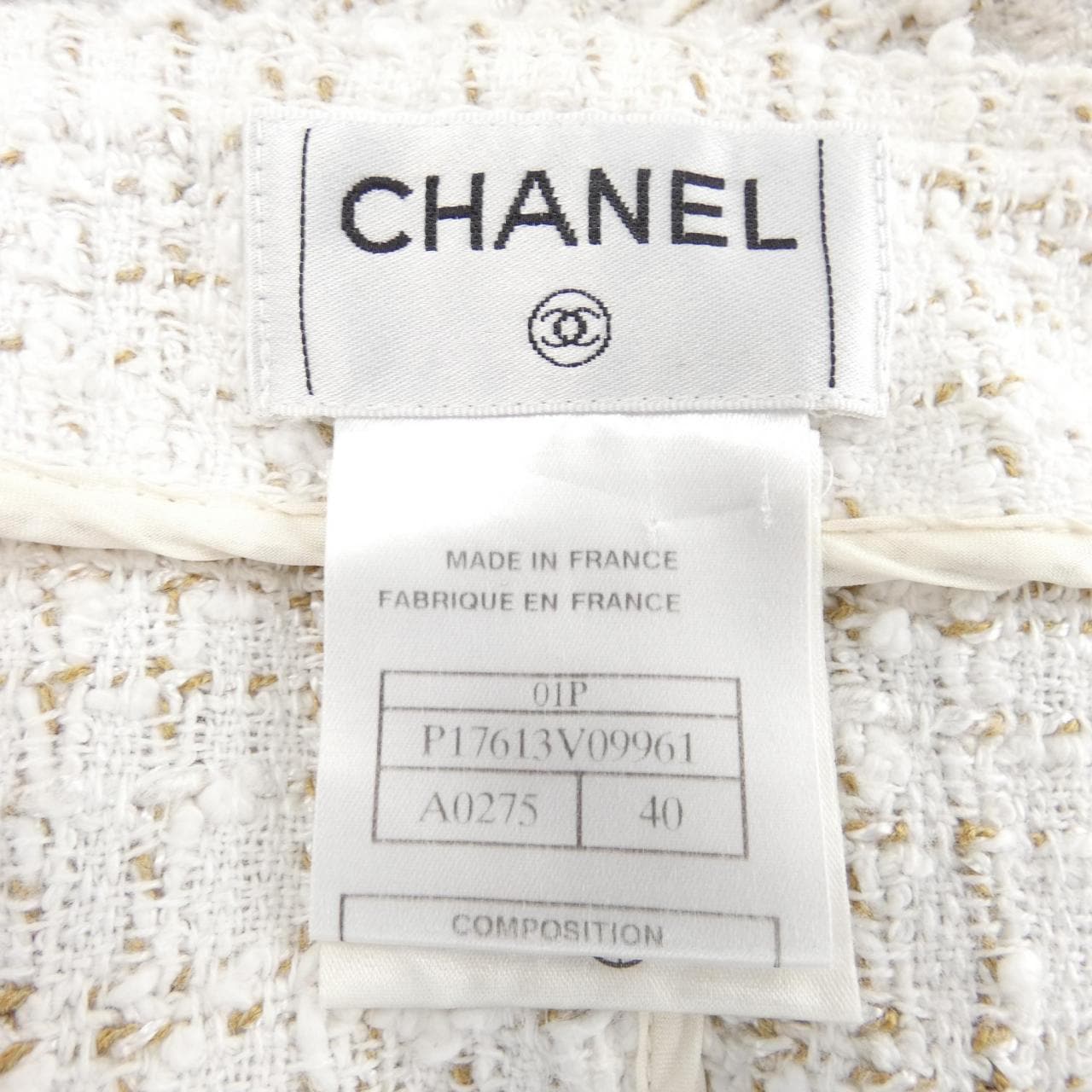 【ヴィンテージ】シャネル CHANEL スカート