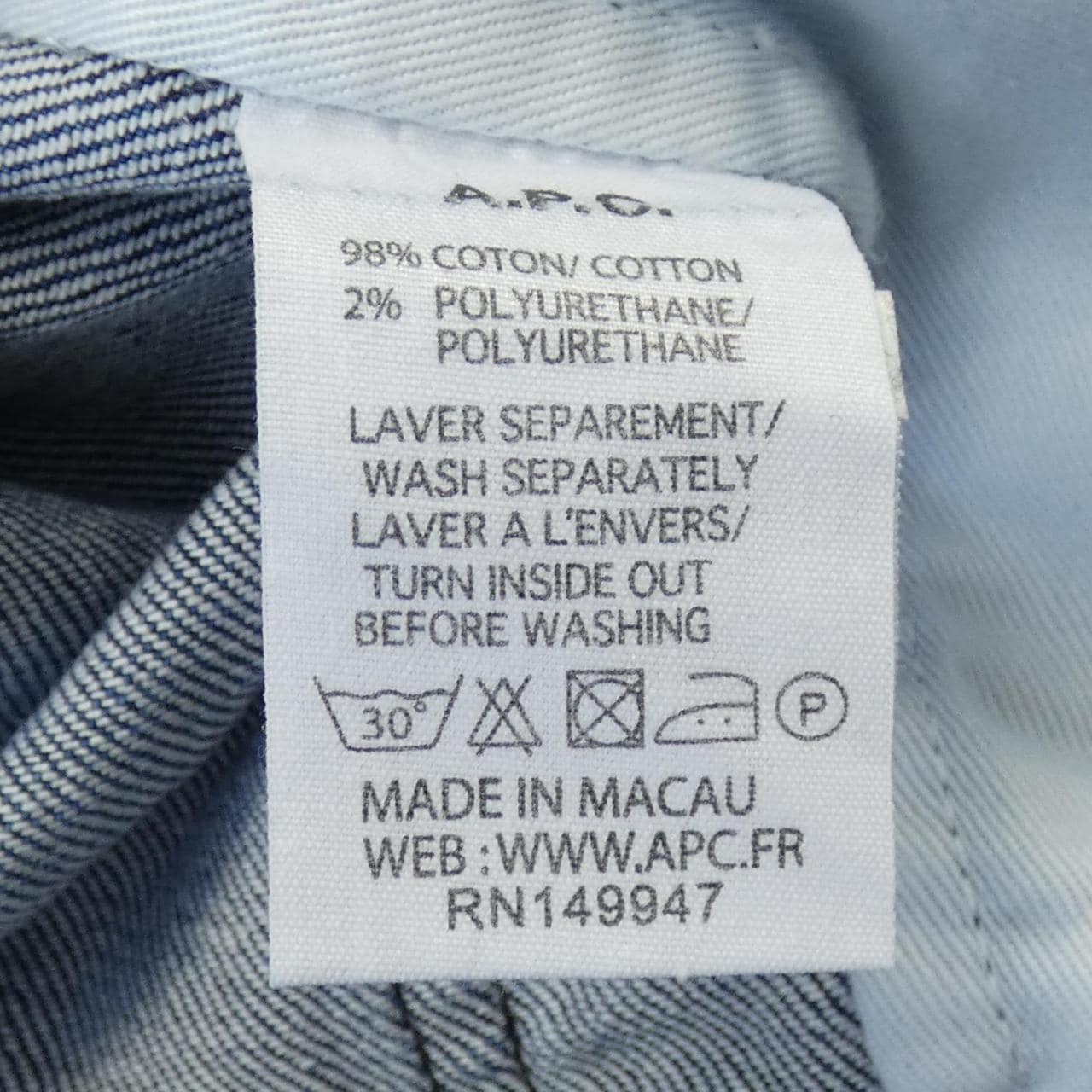 アーペーセー A.P.C. デニムジャケット