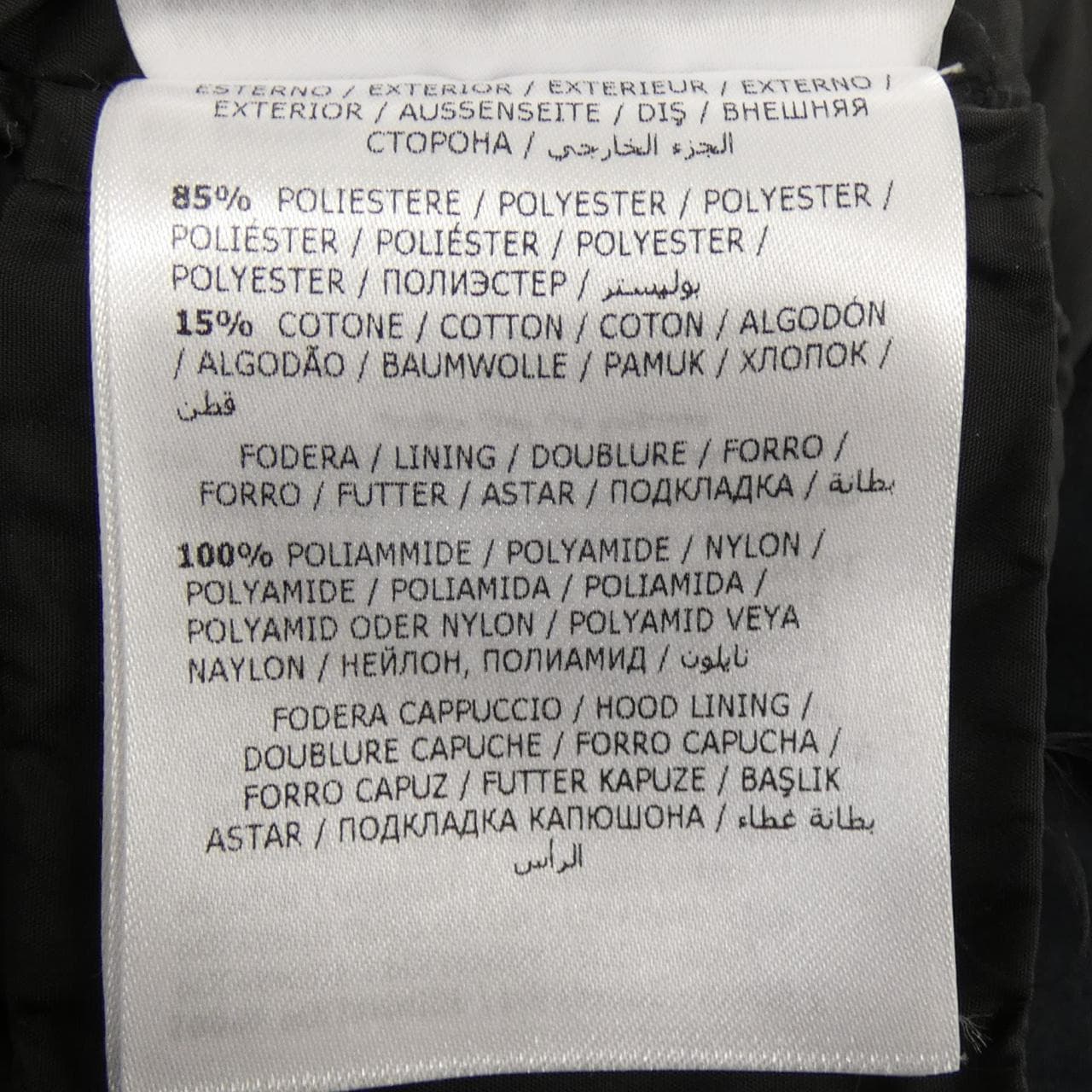 MONCLER COURVITE down coat