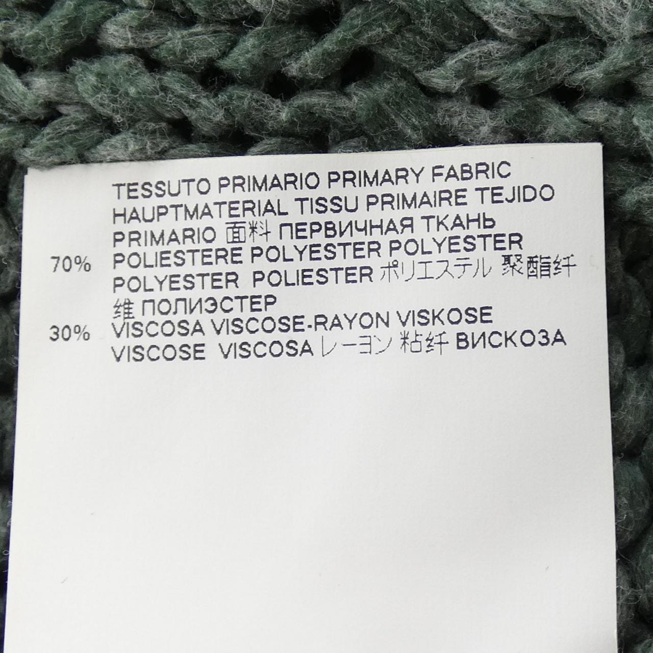 エムエムシックス MM6 S52GP0039 ニット