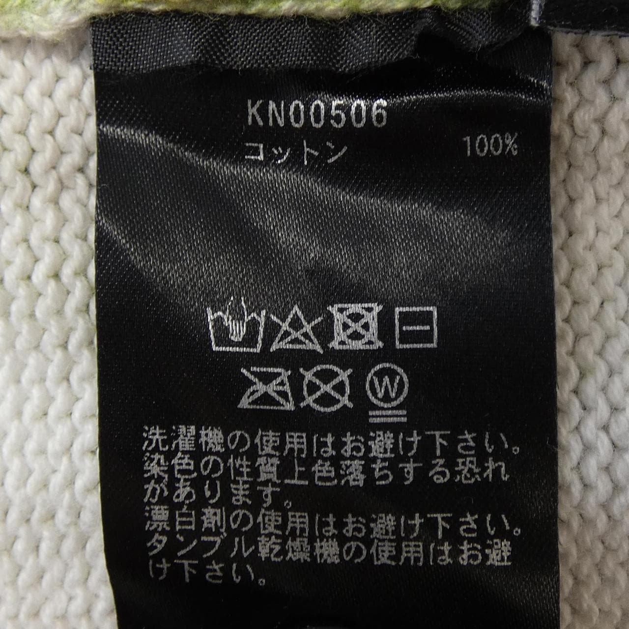 ハフ HUF カーディガン