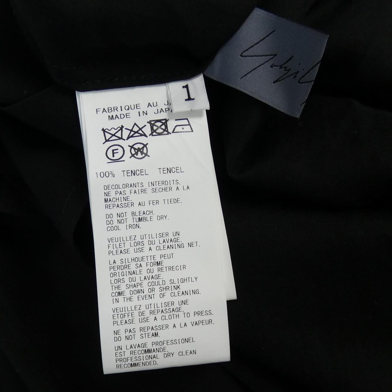 ヨウジヤマモトプリュスノアール YOHJI YAMAMOTO+NOIR ワンピース