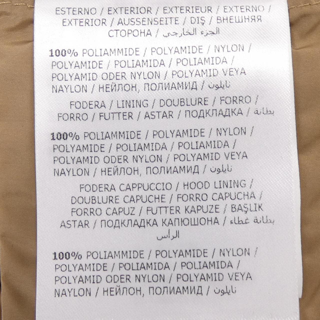 モンクレール MONCLER VANILLE コート