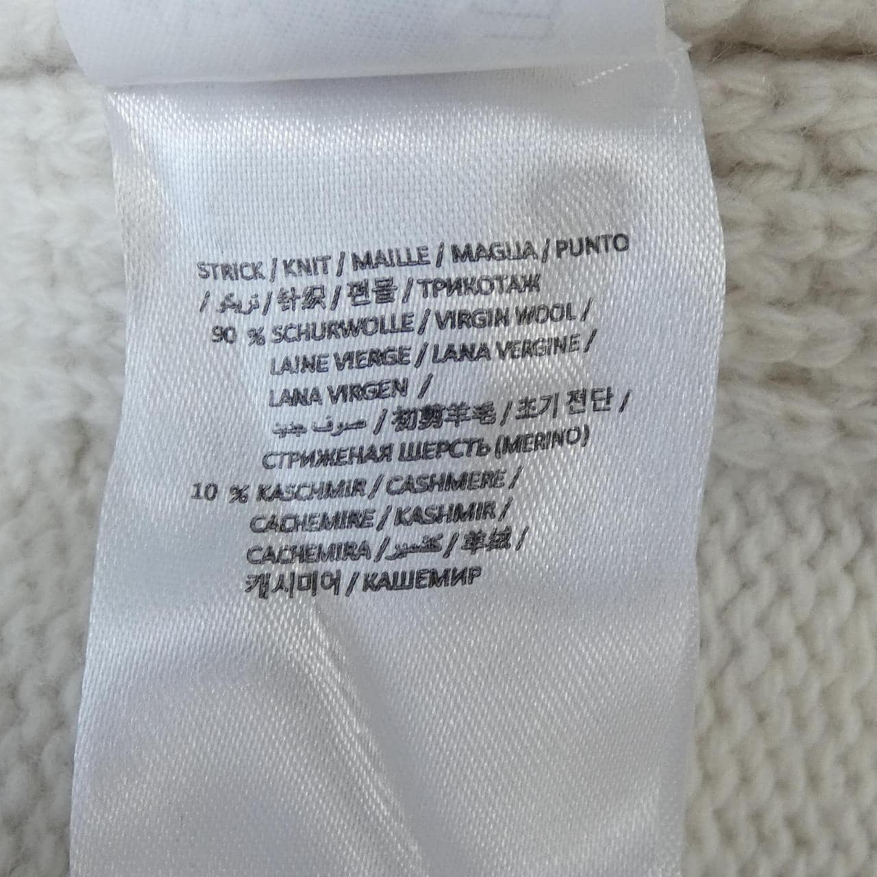 ドロシーシューマッハ DOROTHEE SCHUMACHER ニット