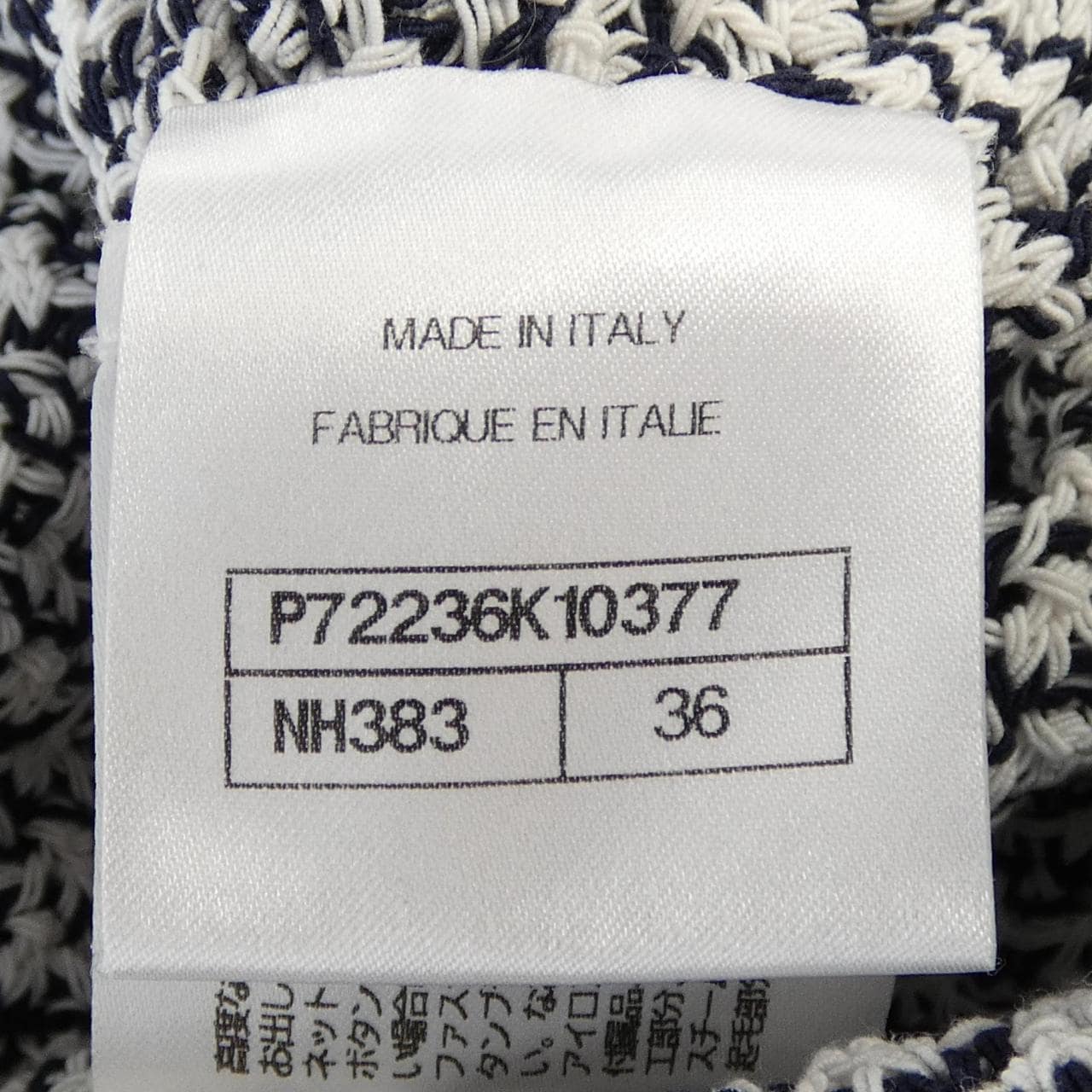 シャネル CHANEL P72236K10377 ワンピース