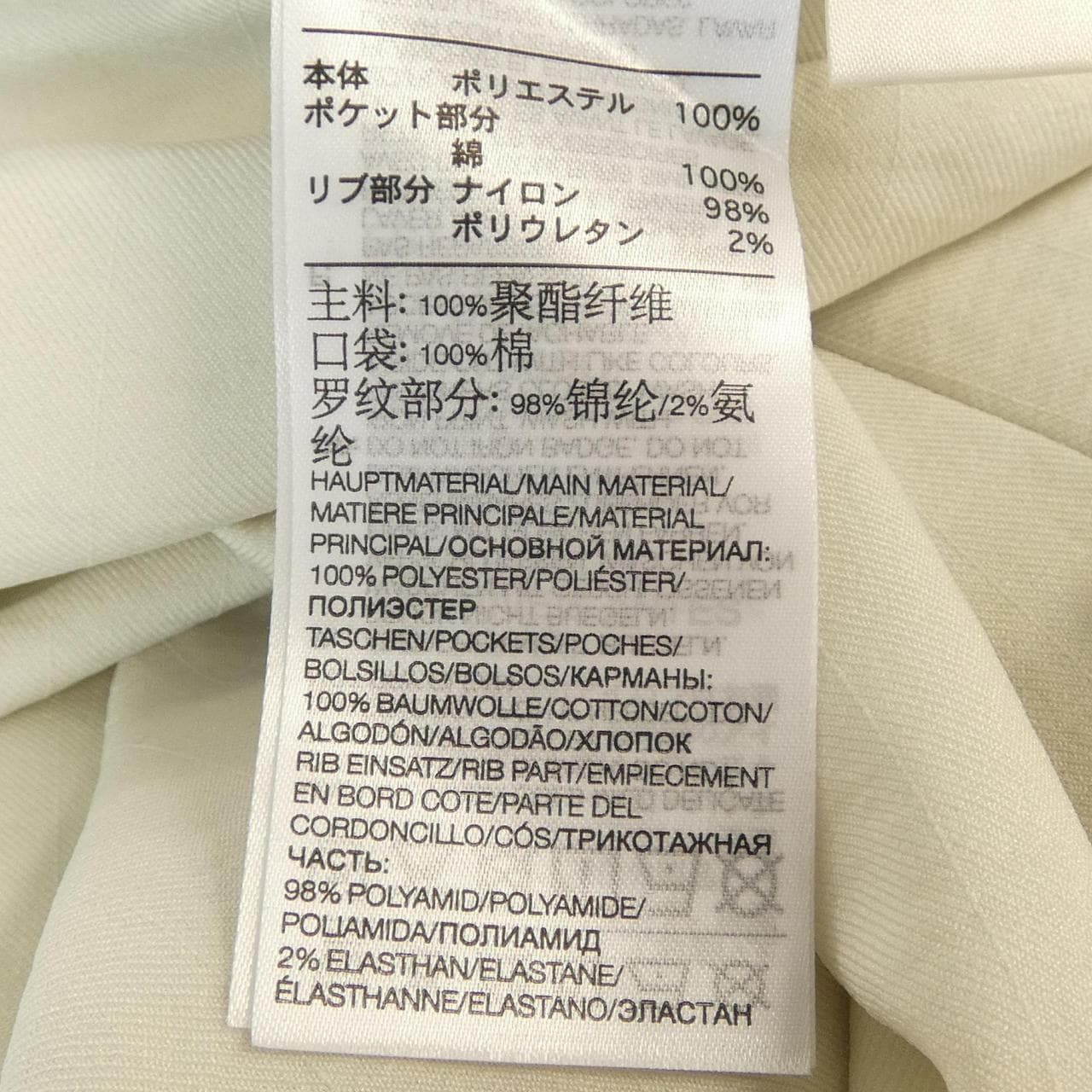 ワイスリー Y-3 ブルゾン