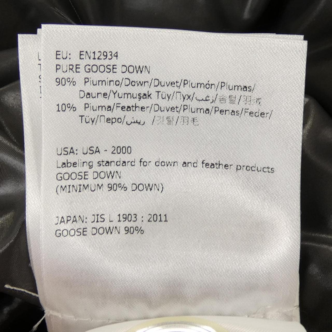 モンクレール MONCLER HARRY ダウンジャケット