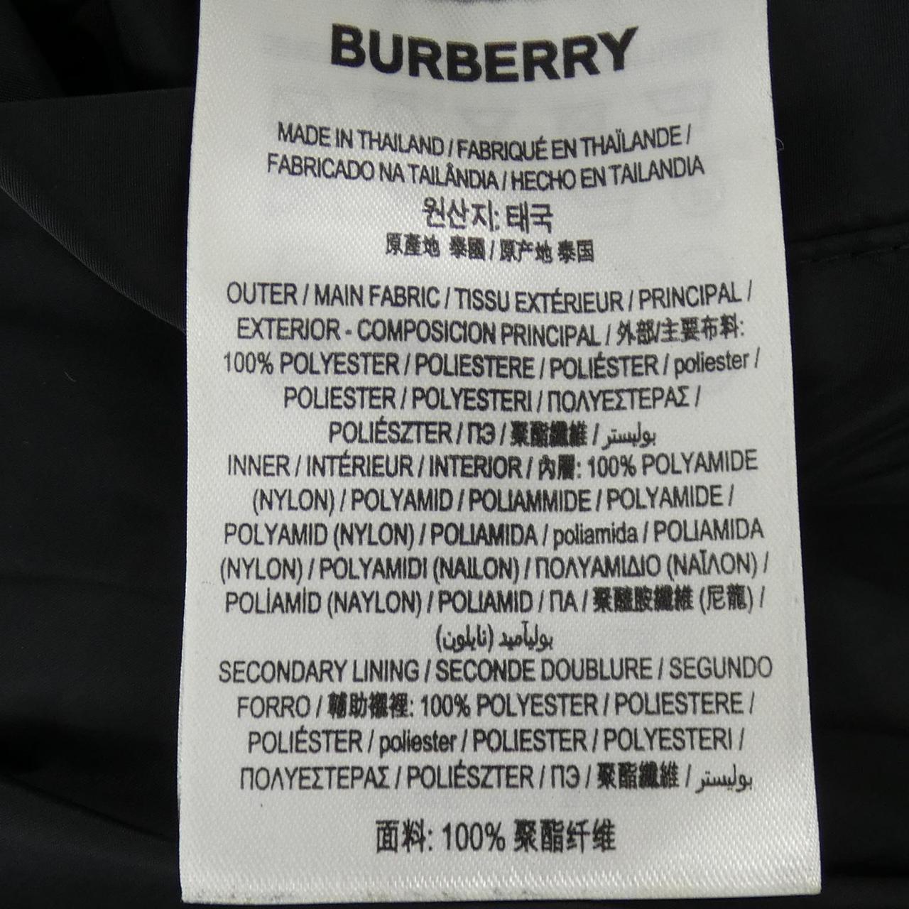 バーバリー BURBERRY 80270971 ジャケット