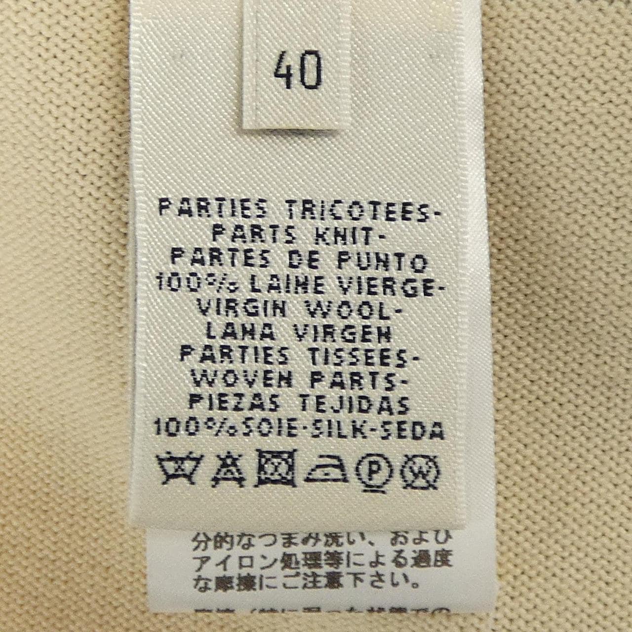 エルメス HERMES 57-7751 ツイルレーヌ. ワンピース