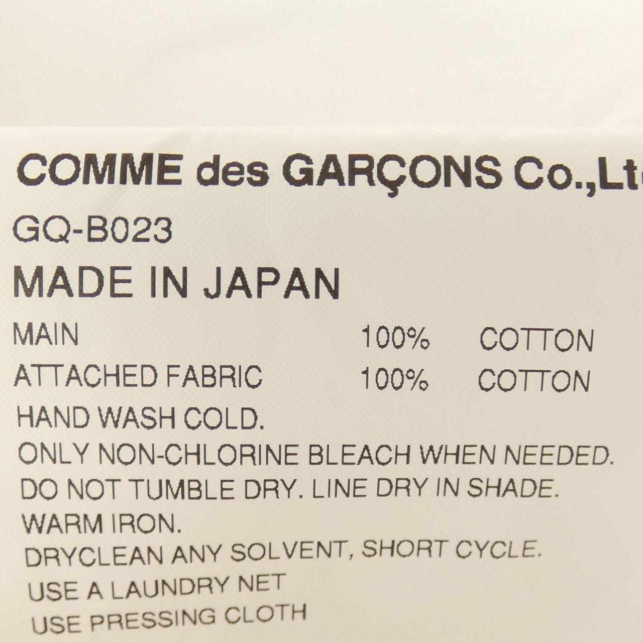 コムデギャルソン COMME des GARCONS GQ-B023 シャツ