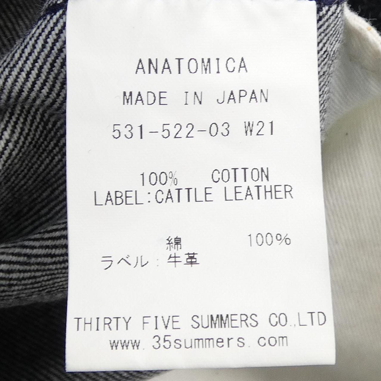 アナトミカ ANATOMICA 531-522-03 パンツ