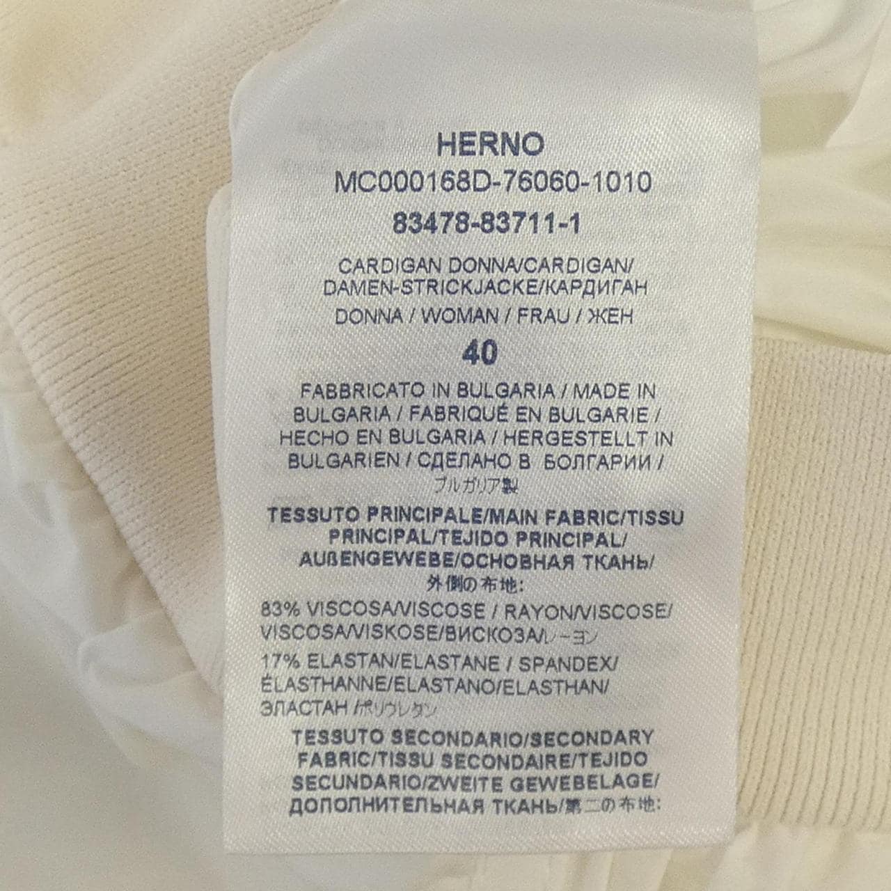ヘルノ Herno MC000168D ブルゾン