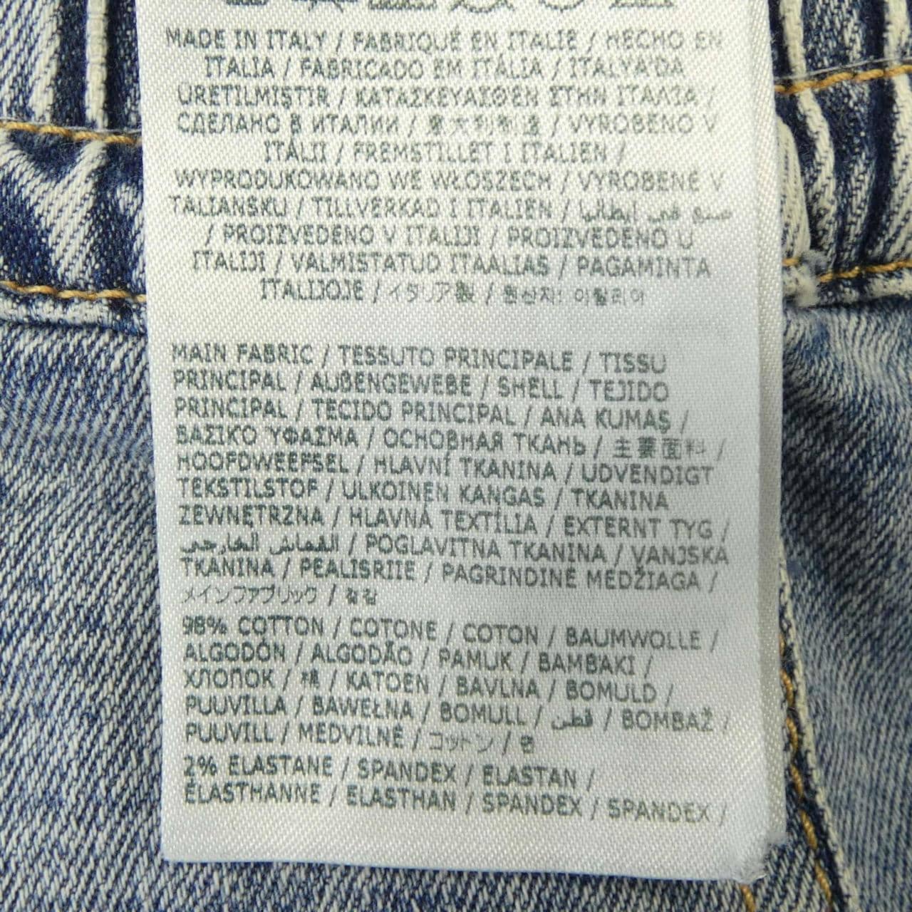 ディースクエアード DSQUARED2 デニムジャケット