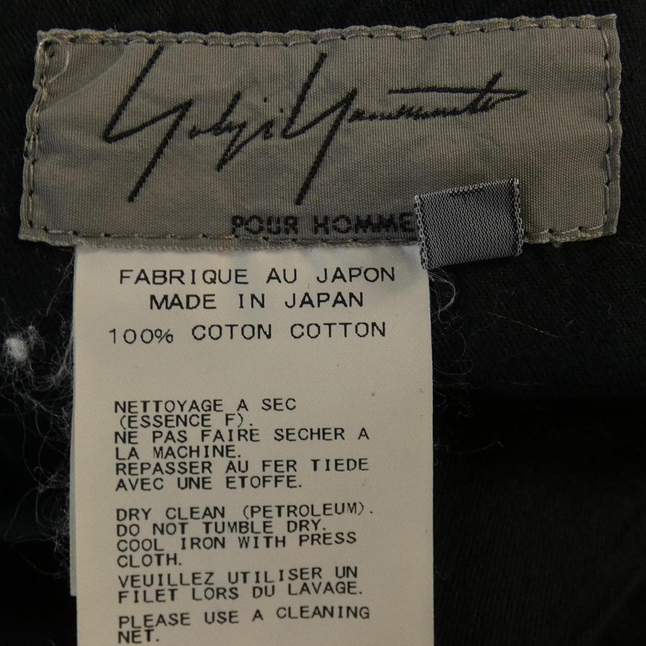 ヨウジヤマモトプールオム YOHJI YAMAMOTO POUR パンツ