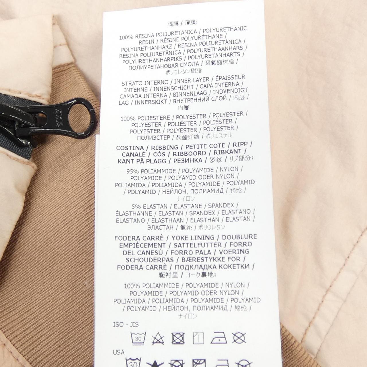 ストーンアイランド STONE ISLAND K1S154100004 S0A21 ジャケット