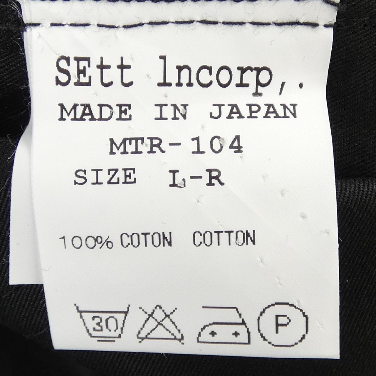 マウンテンリサーチ MOUNTAIN RESEARCH パンツ