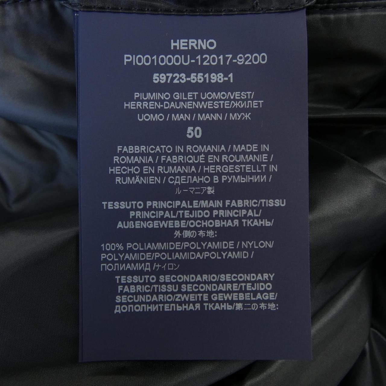 ヘルノ Herno PI001000U 12017 ダウンベスト