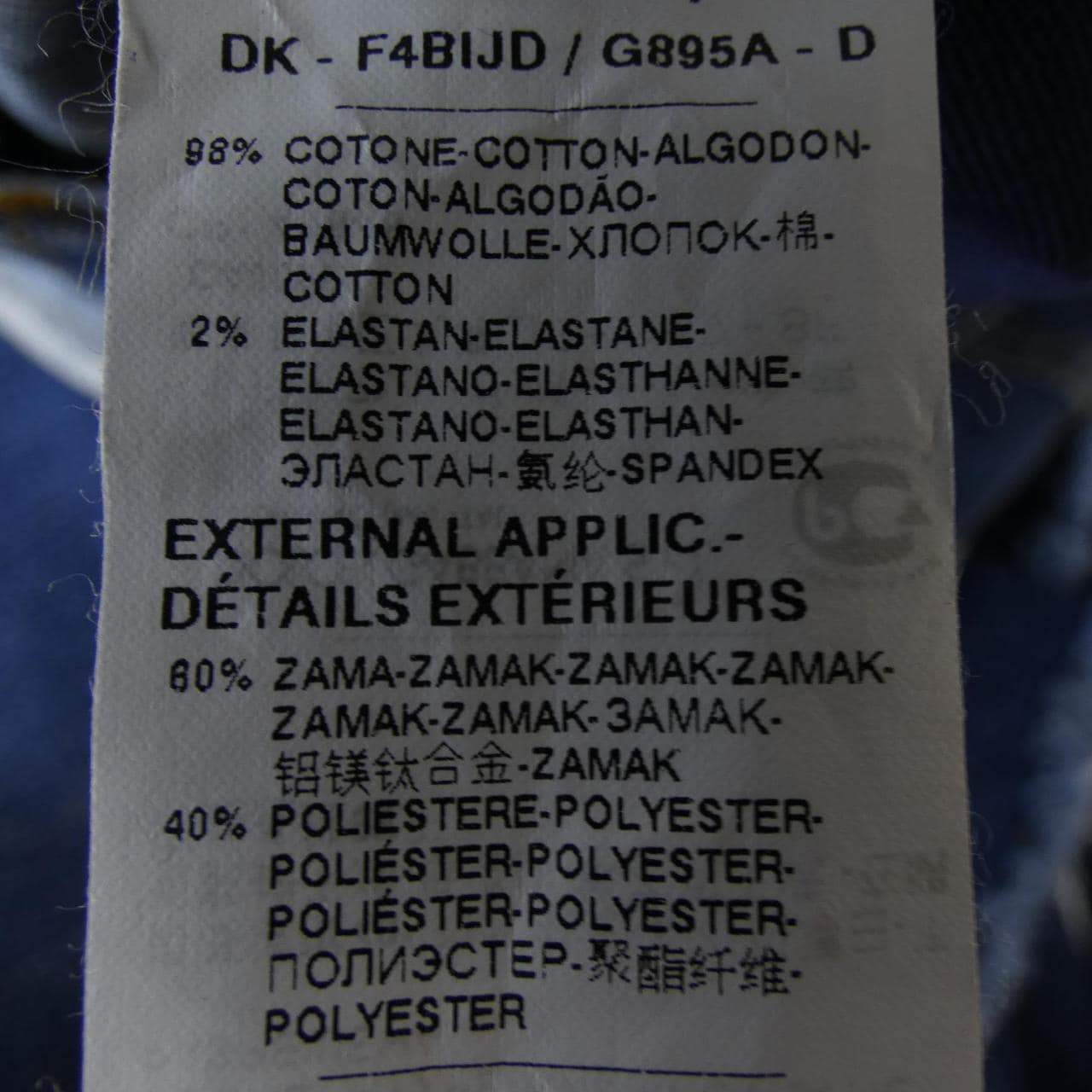 ドルチェアンドガッバーナ DOLCE&GABBANA F4BIJD/G895A スカート