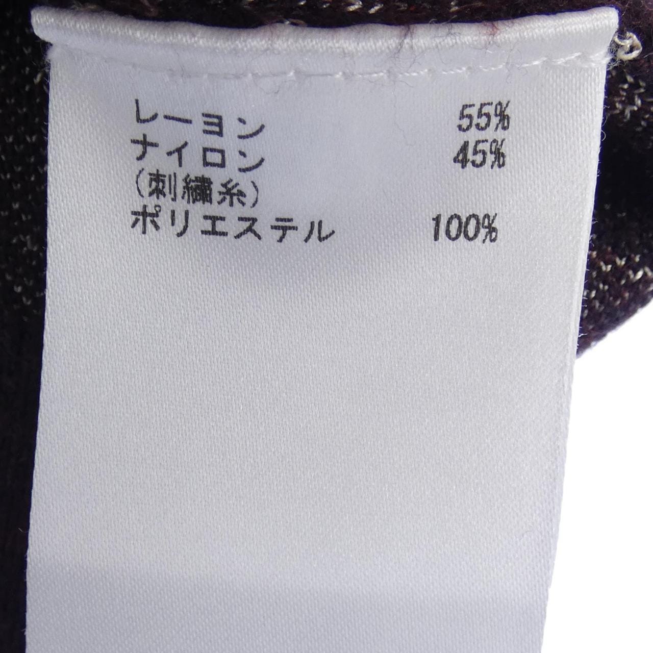 グレースコンチネンタル GRACE CONTINENTAL 01204 43176-00 ニット