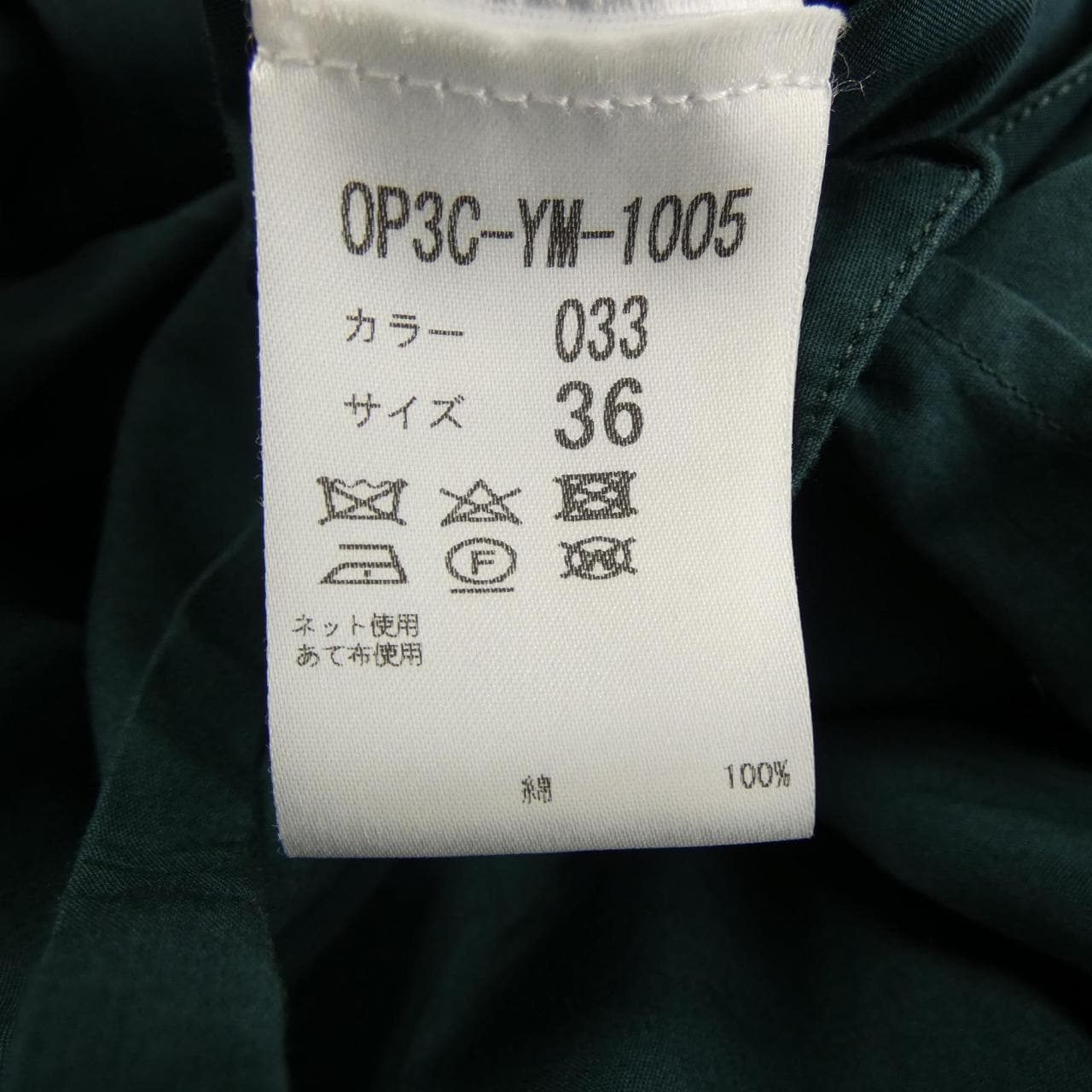 ルメール LEMAIRE ワンピース