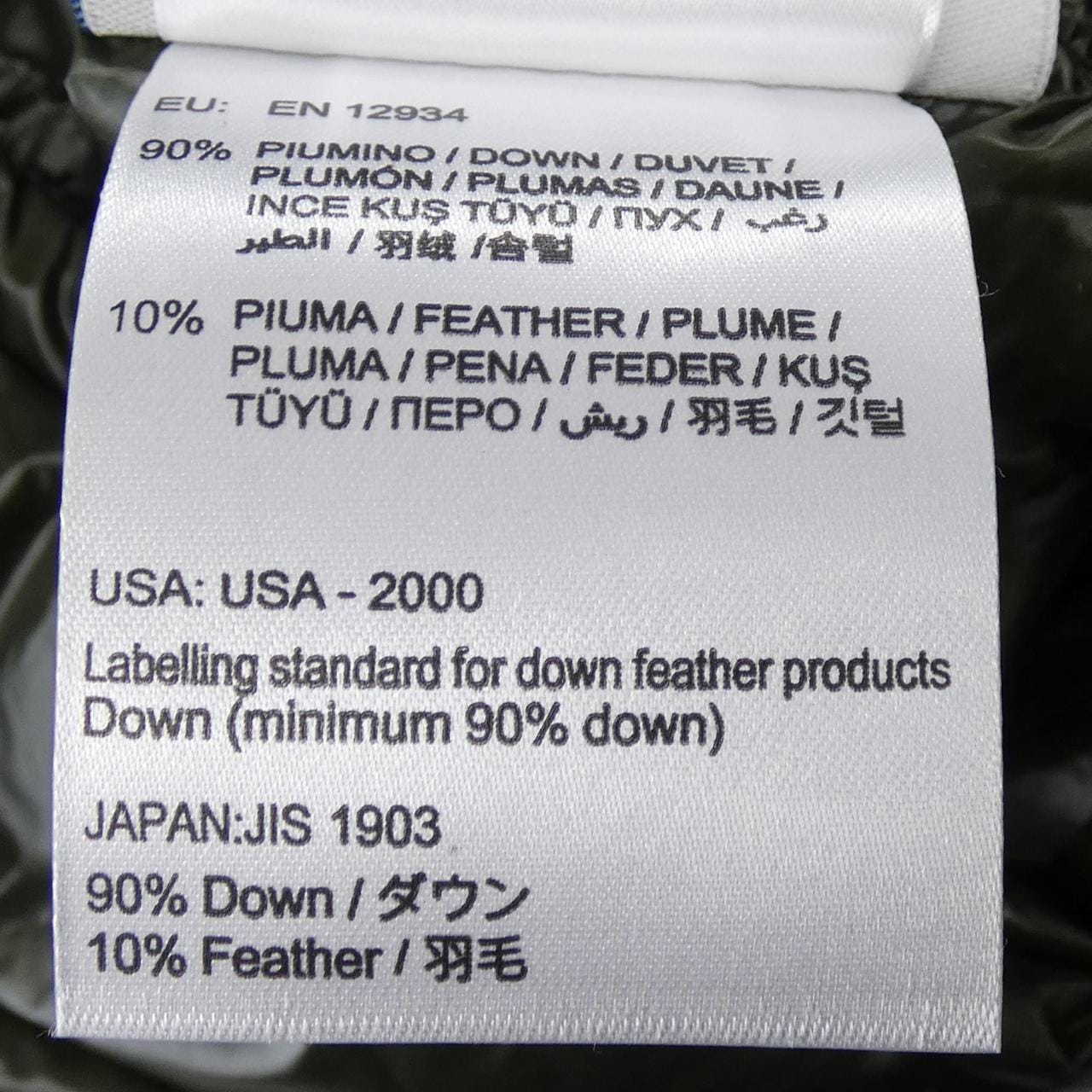 モンクレール MONCLER ACORUS ダウンジャケット