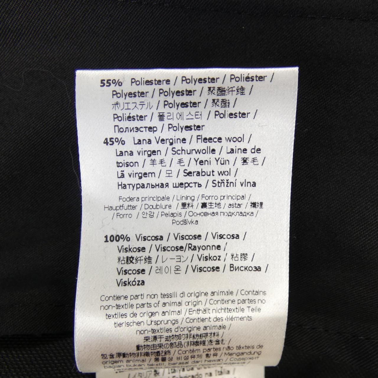 フェンディ FENDI FB0366 A9N1 パンツ