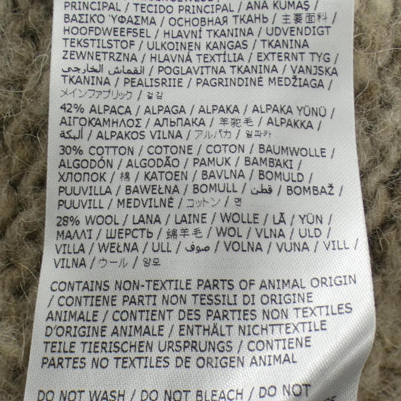 メゾンマルジェラ Maison Margiela SI0GP0004 UNISEX カーディガン