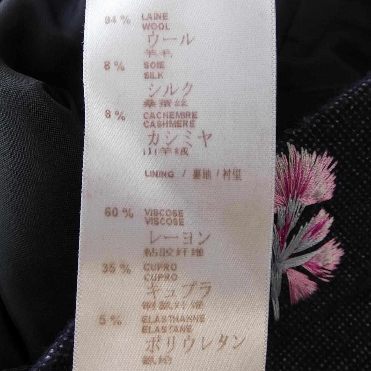 ルイヴィトン LOUIS VUITTON F4PB06UDT パンツ