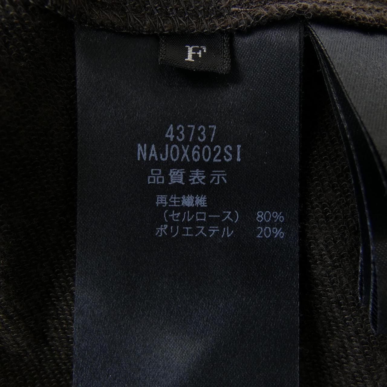 フォクシーニューヨーク FOXEY NEW YORK 43737 カーディガン
