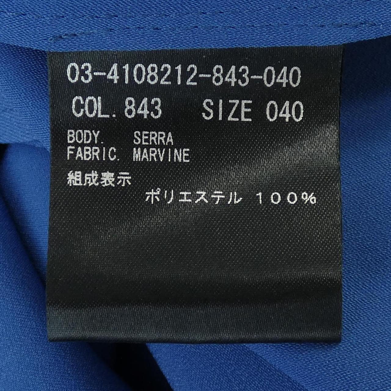 セオリーリュクス Theory luxe 03-410812 S／Sシャツ