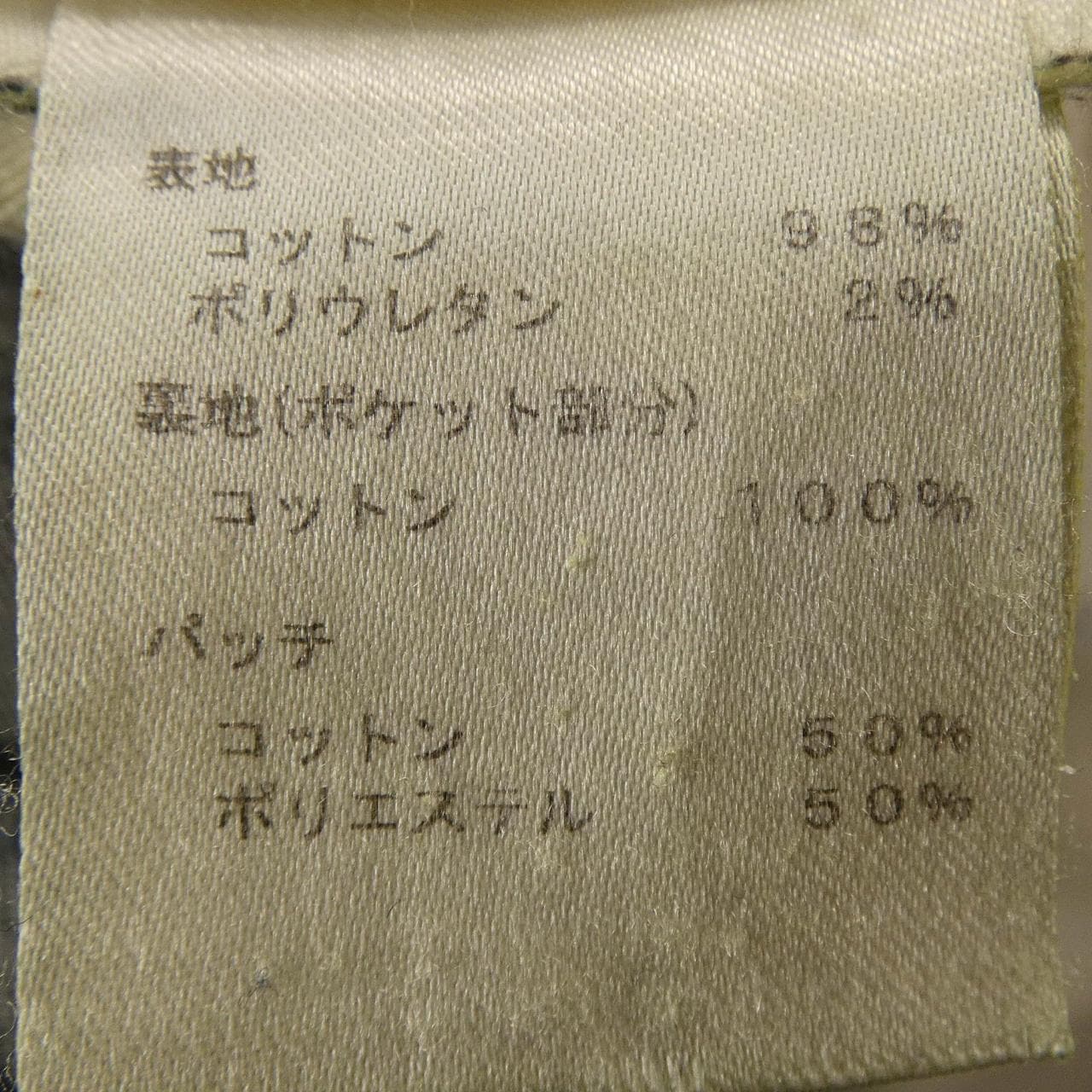 ルイヴィトン LOUIS VUITTON オーセンティックレギュラーデニム HAD70WDKN ジーンズ