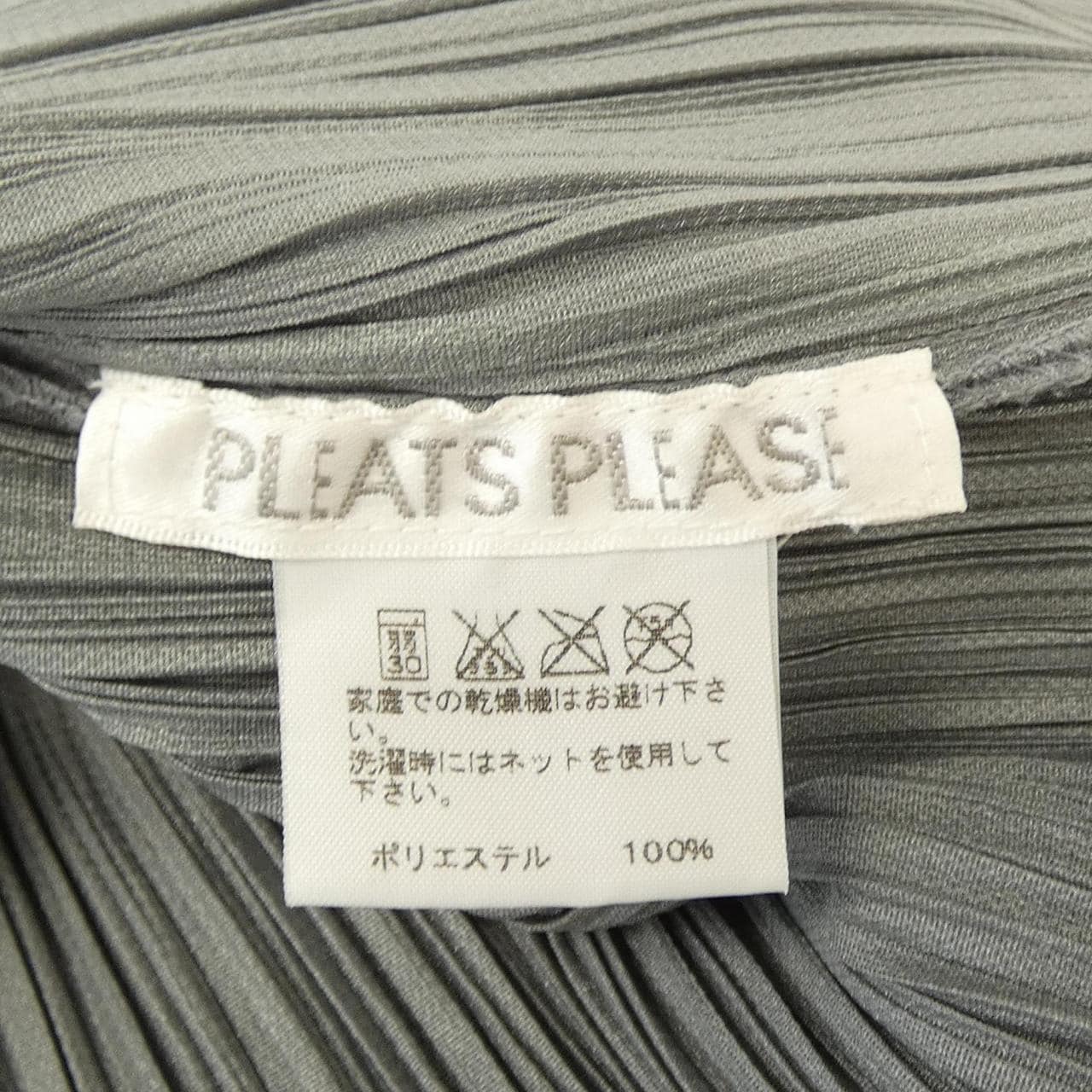 プリーツプリーズ PLEATS PLEASE PP55-JJ101 シャツ