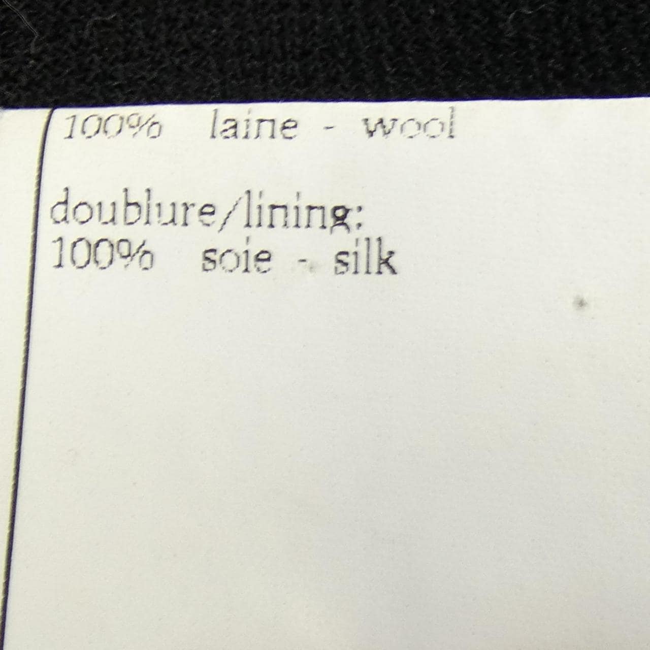 【ヴィンテージ】シャネル CHANEL P07890W03013 ジャケット