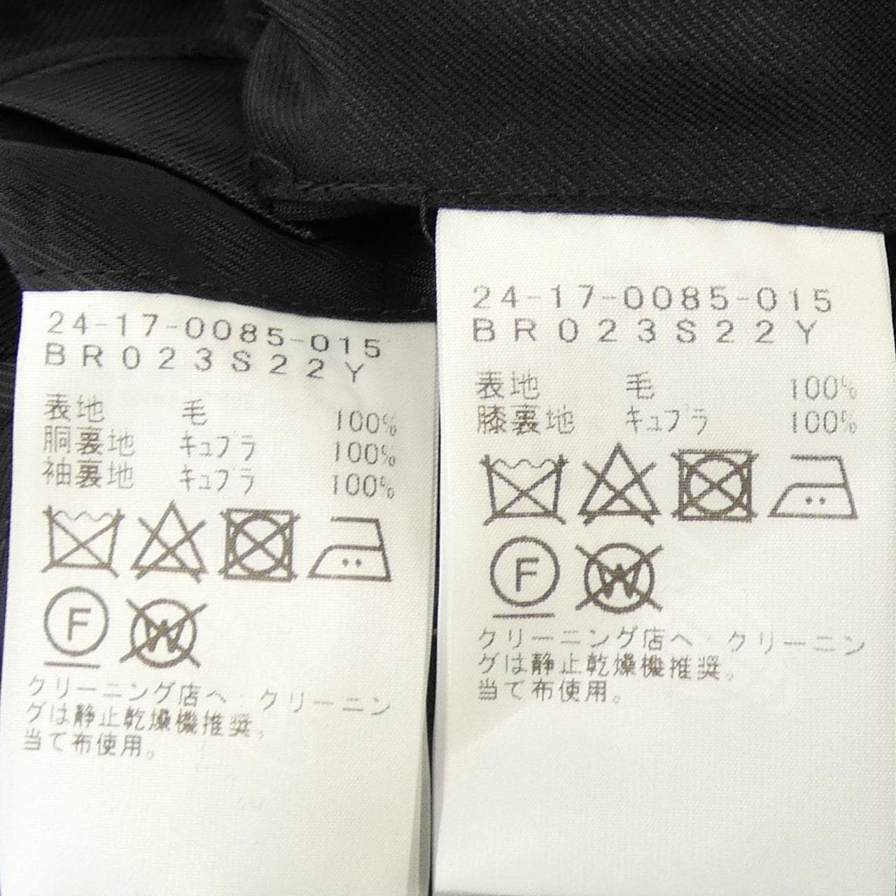 ブリッラ Brilla スーツ