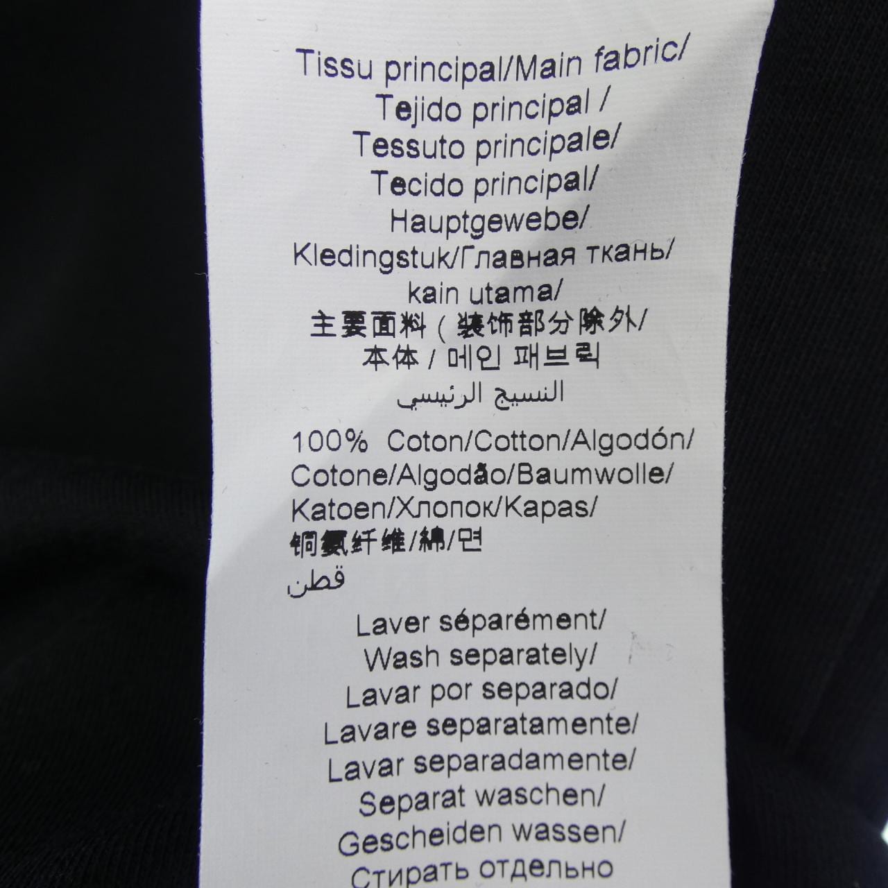 ケンゾー KENZO Tシャツ
