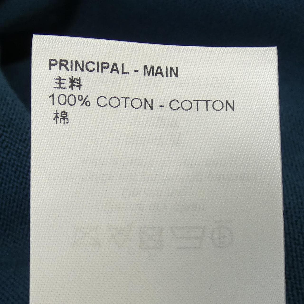 ルイヴィトン LOUIS VUITTON ジャズトランペッターシグネチャークルーネック HNN10WJS5 ニット