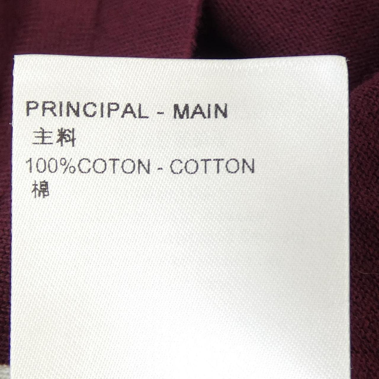 ルイヴィトン LOUIS VUITTON HPN75WAUQ ニット
