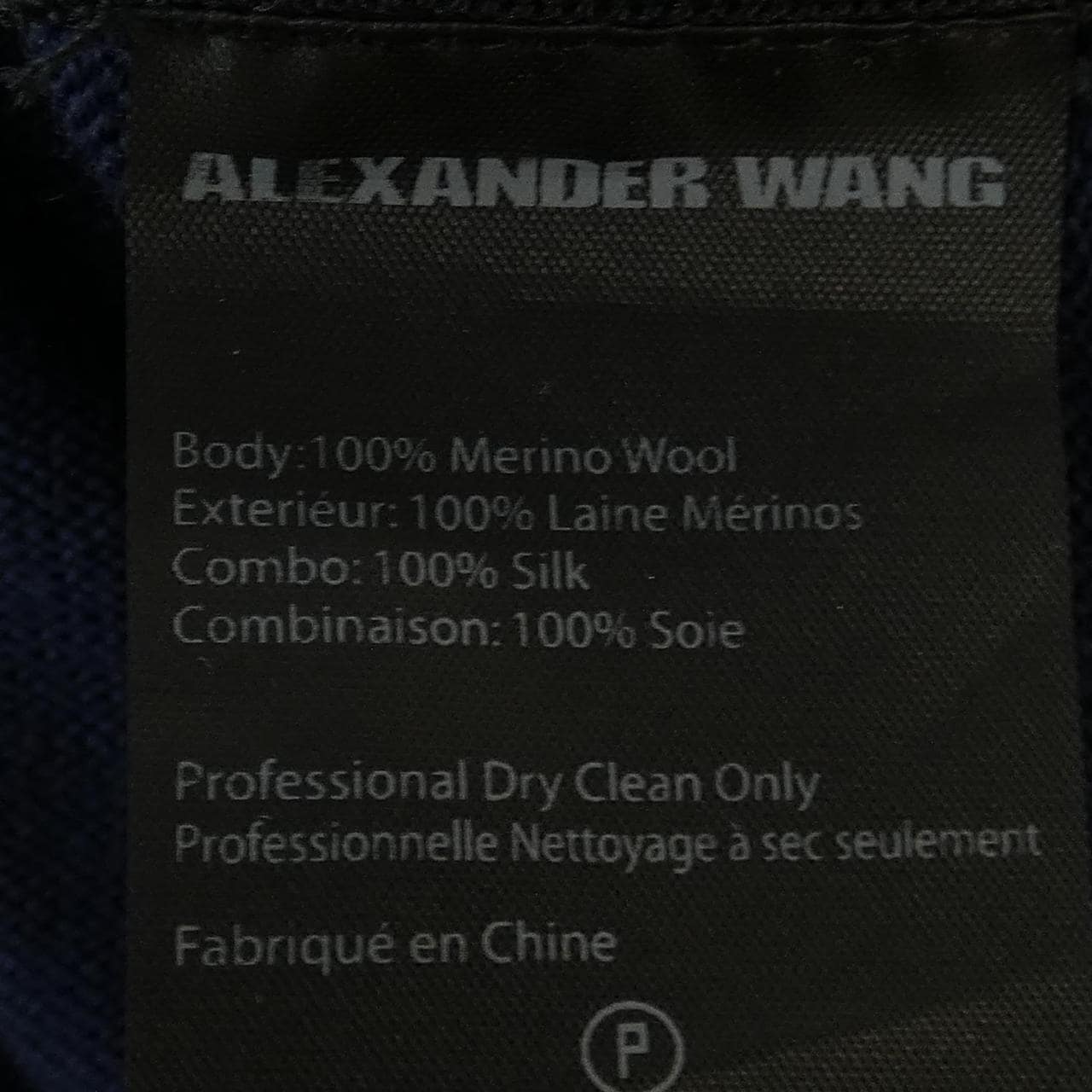 アレキサンダーワン ALEXANDER WANG ベスト