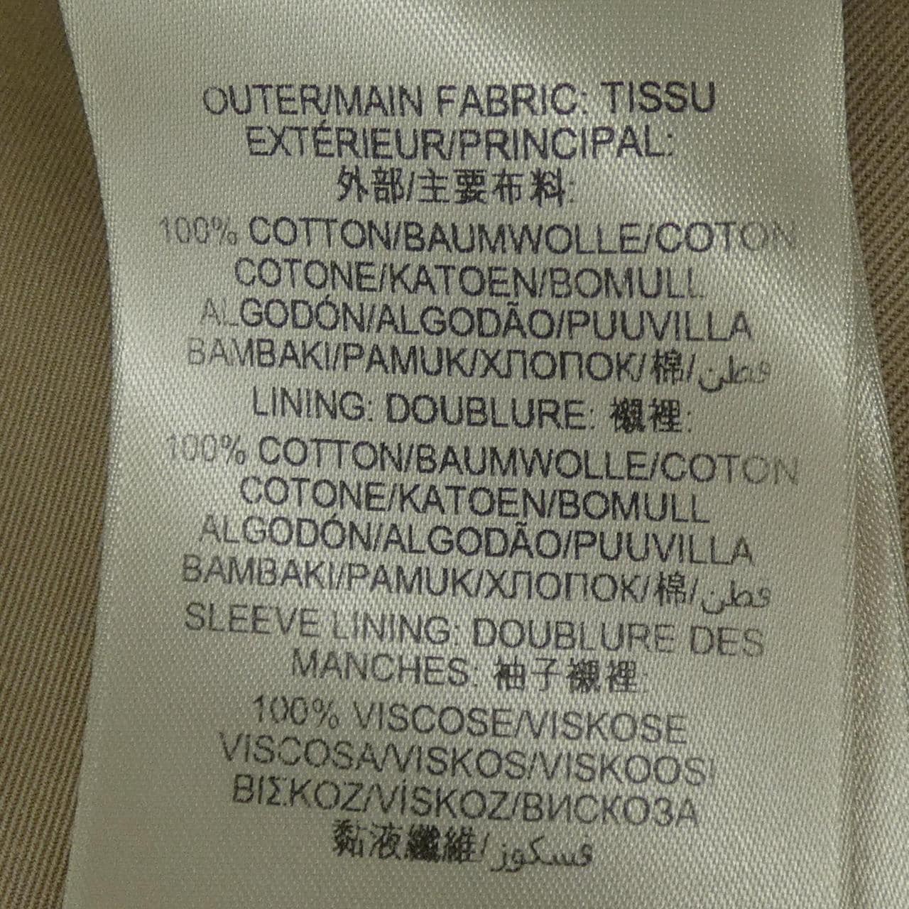 バーバリー BURBERRY 3911050 トレンチコート