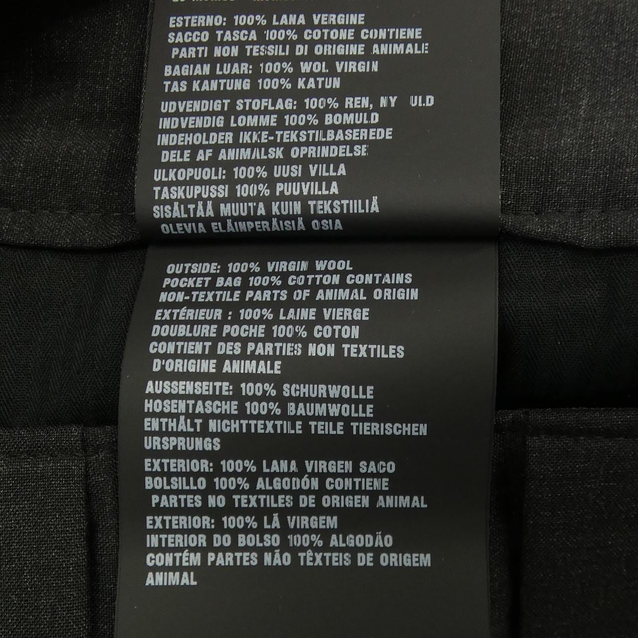 プラダ PRADA トライアングルロゴ DNA954 S221 1XMY パンツ