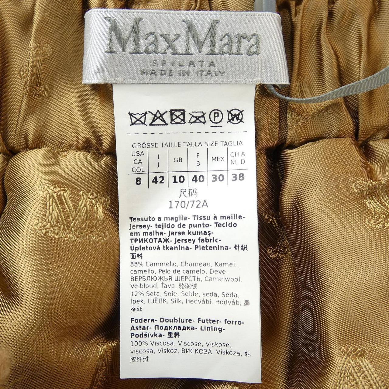 Max Max Mara 110602 半身裙