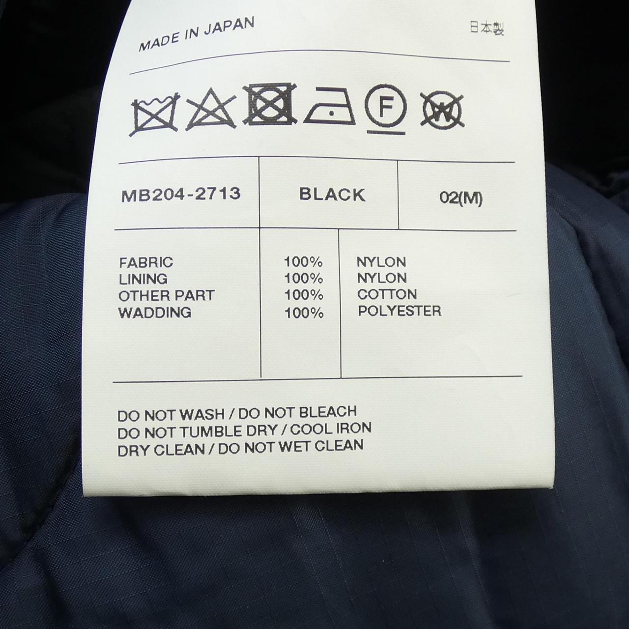 マディソンブルー MADISON BLUE MB204-2713 ロングベスト