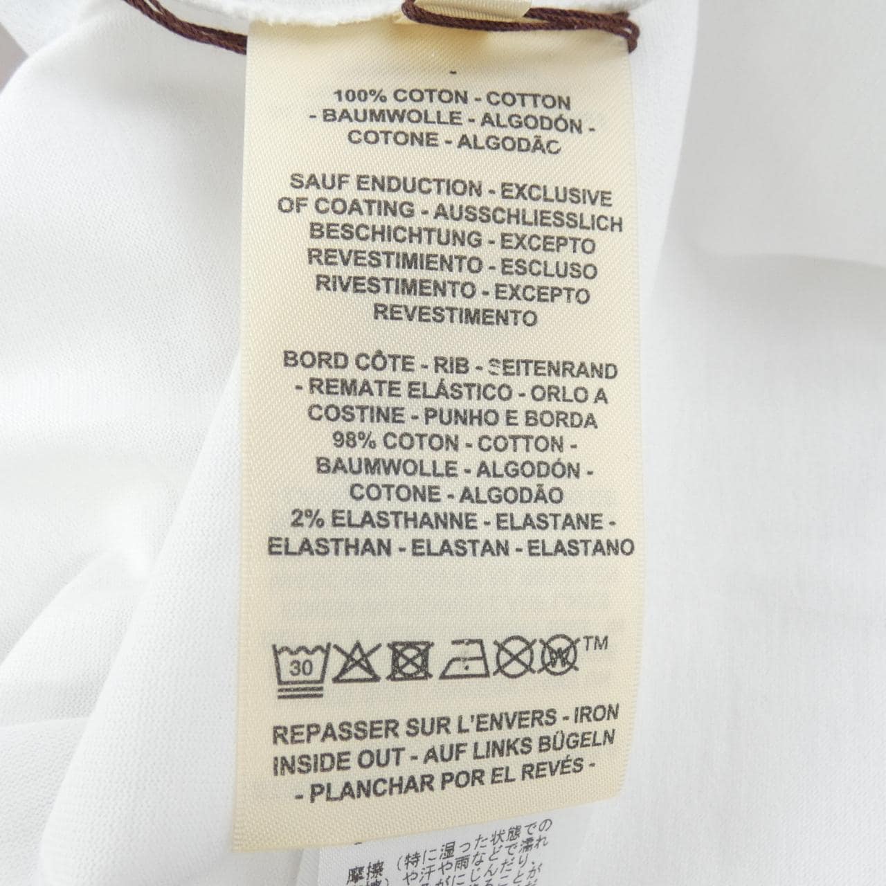 エルメス HERMES カルトゥッシュ グラン･マネージュ 6E4646DA Tシャツ