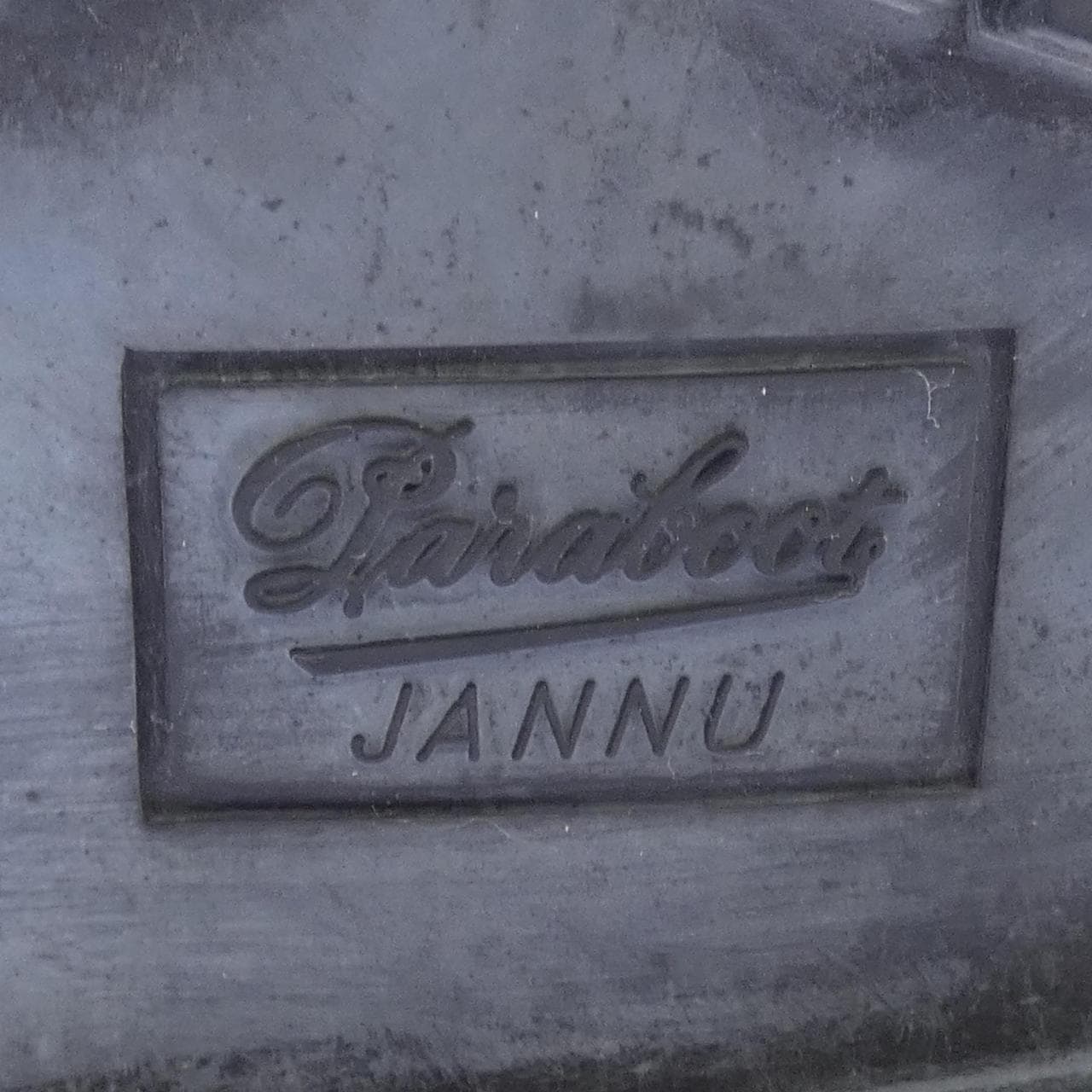 パラブーツ PARA BOOT AVORIAZ/5190 ブーツ