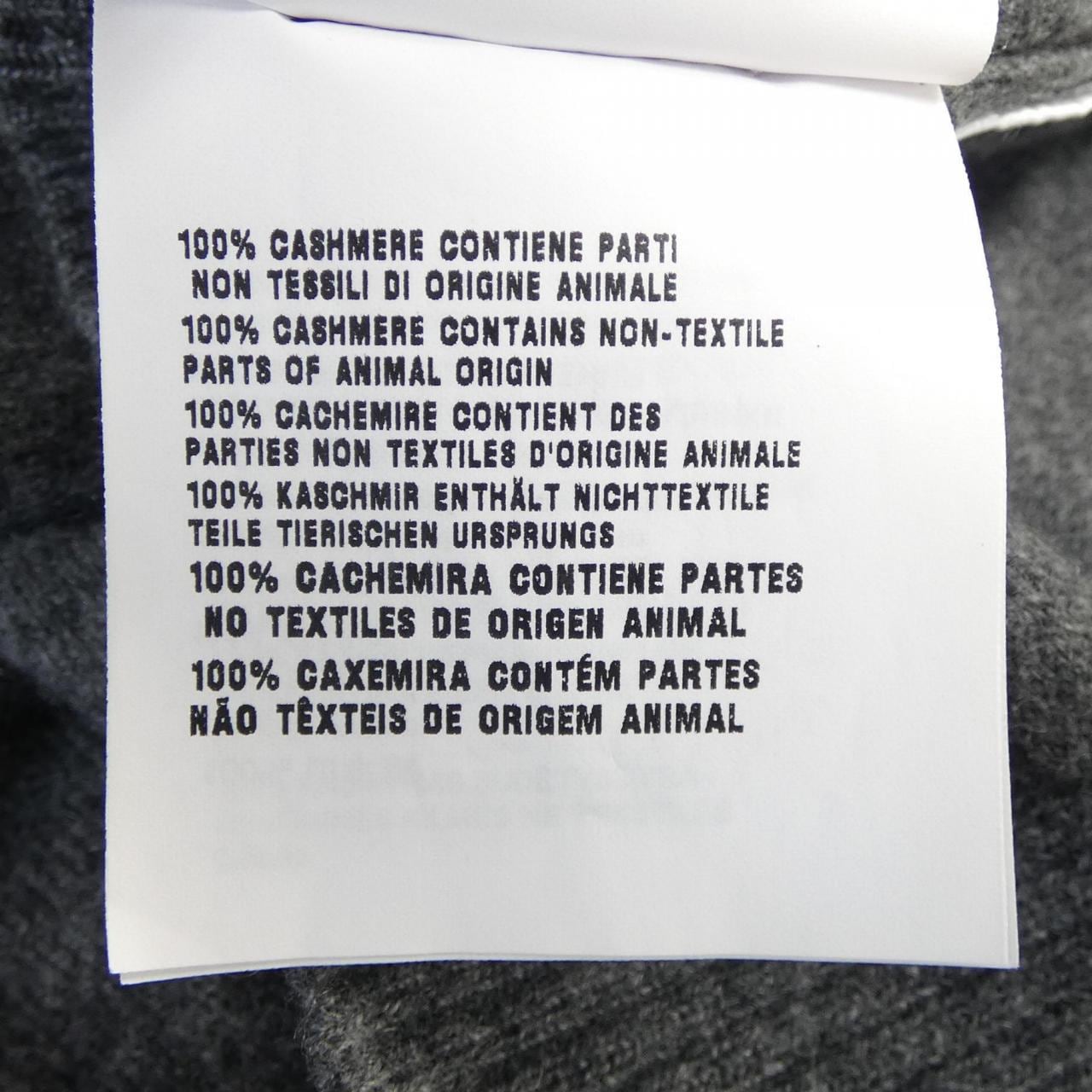 ミュウミュウ MIU MIU MMF787 S232 13S1 カーディガン