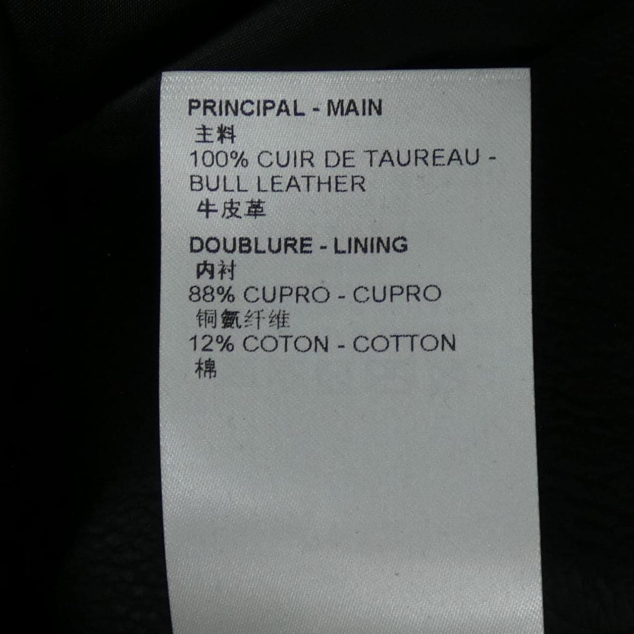 ルイヴィトン LOUIS VUITTON ダミエスプレッドレザーブルゾン HNL08WRMT レザージャケット