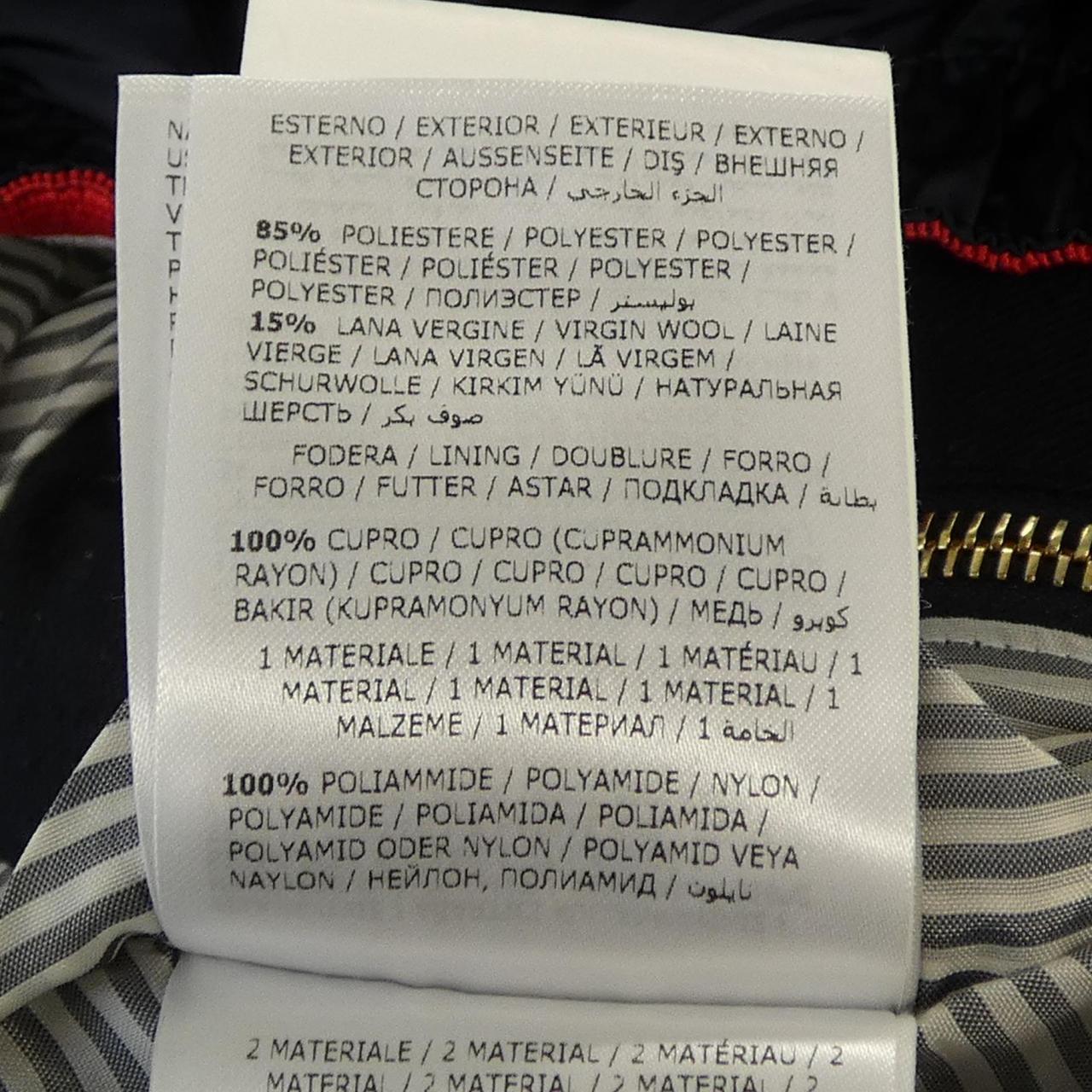 モンクレールガムブルー MONCLER GAMMEBLEU 23914333180 ダウンベスト