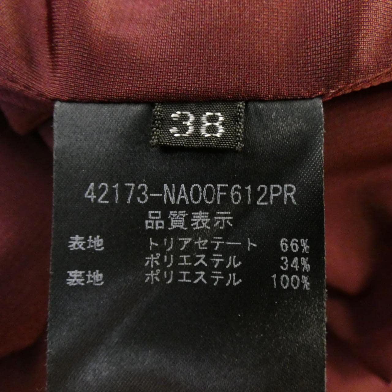 フォクシーニューヨーク FOXEY NEW YORK 42173 ワンピース