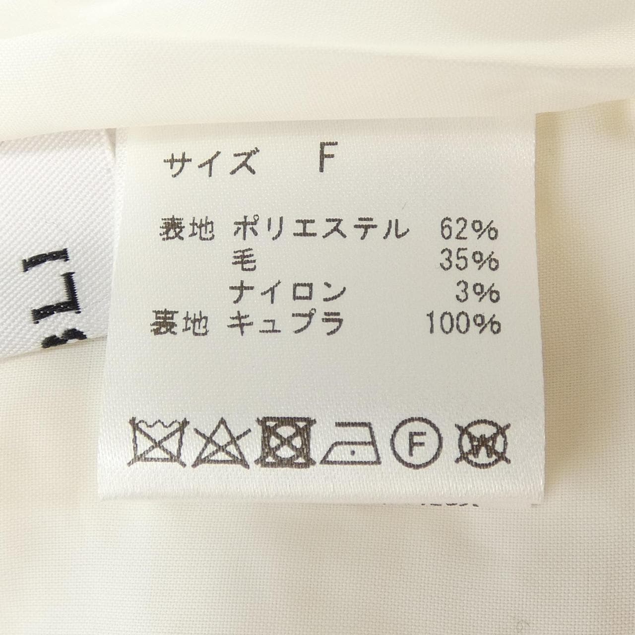 オブリ OBLI ワンピース
